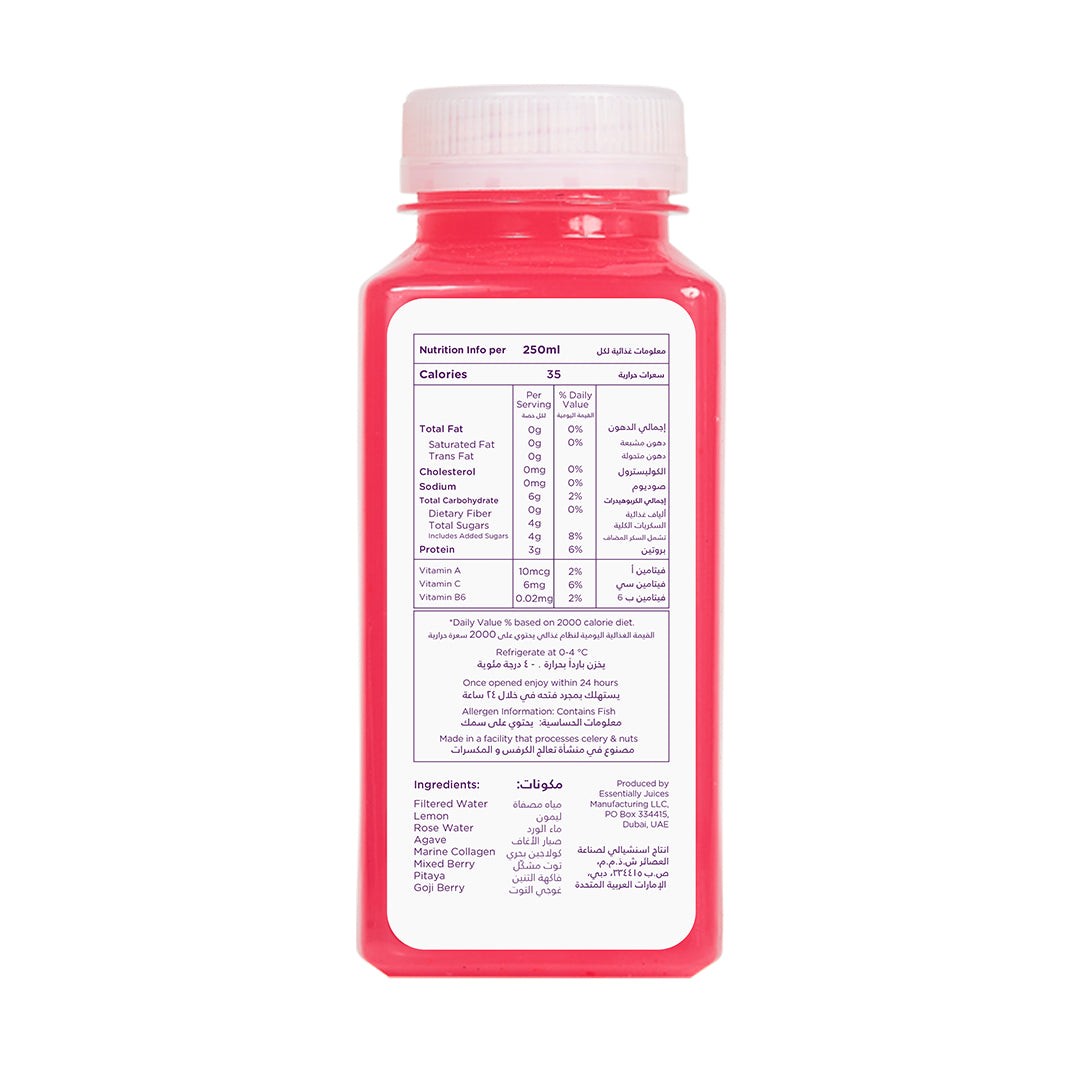 Berry Boost Collagen Juice