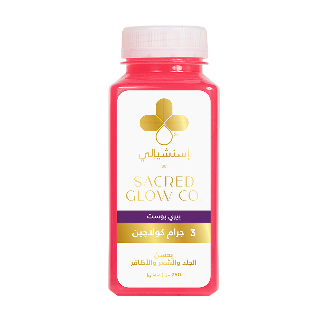 Berry Boost Collagen Juice