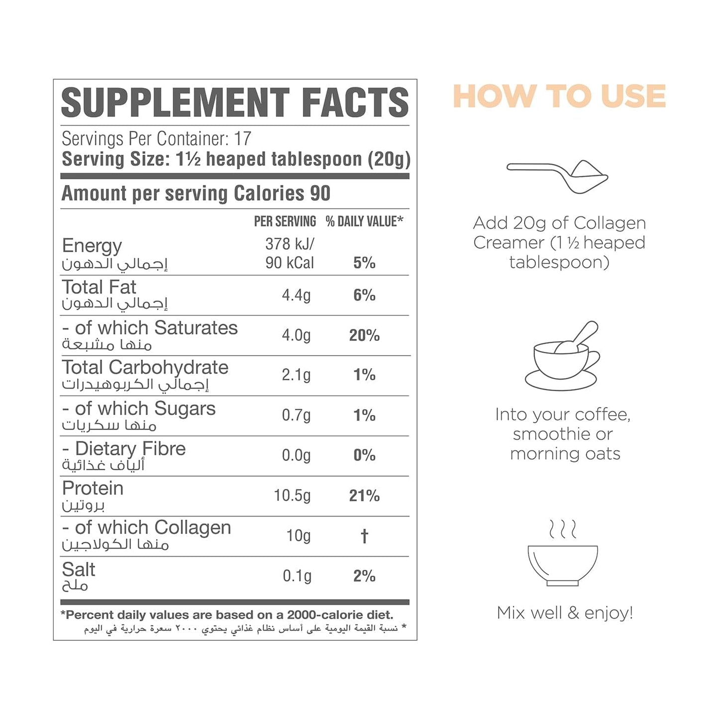 Dairy Free Collagen Creamer - Vanilla