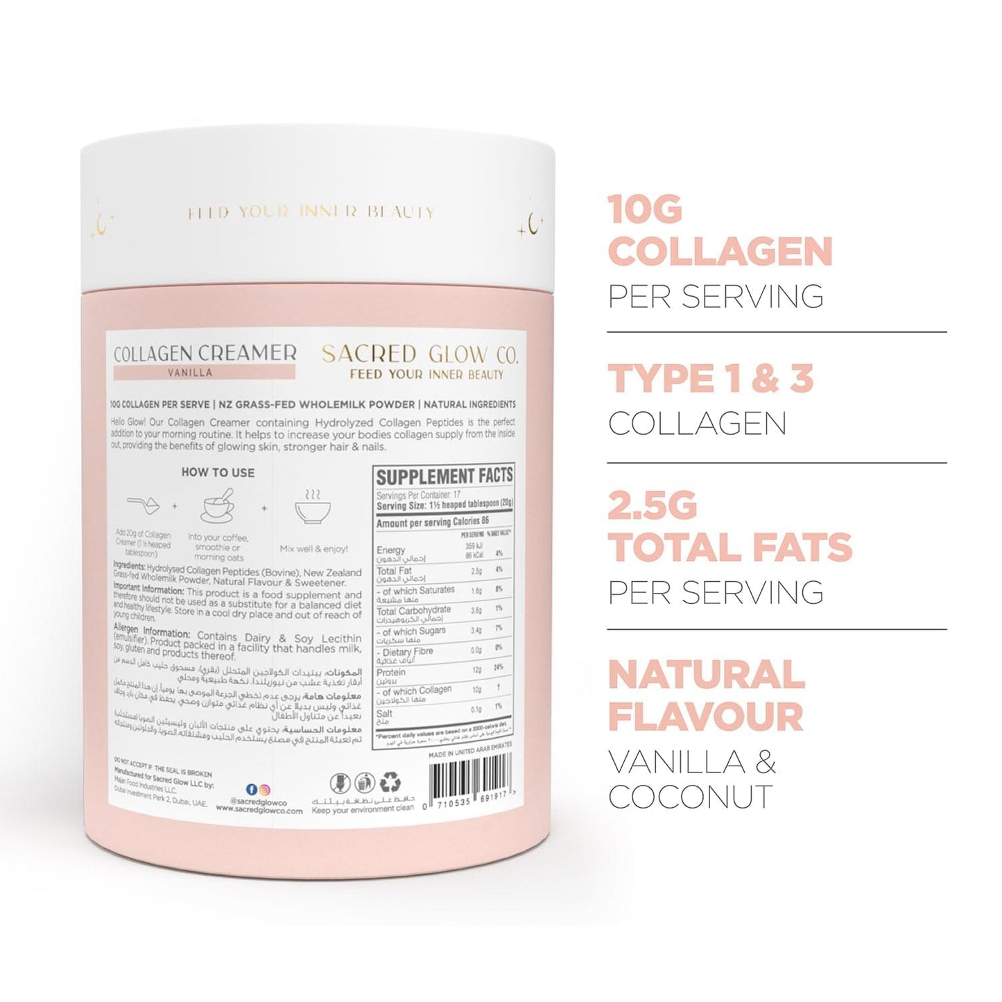 Collagen Creamer - Vanilla